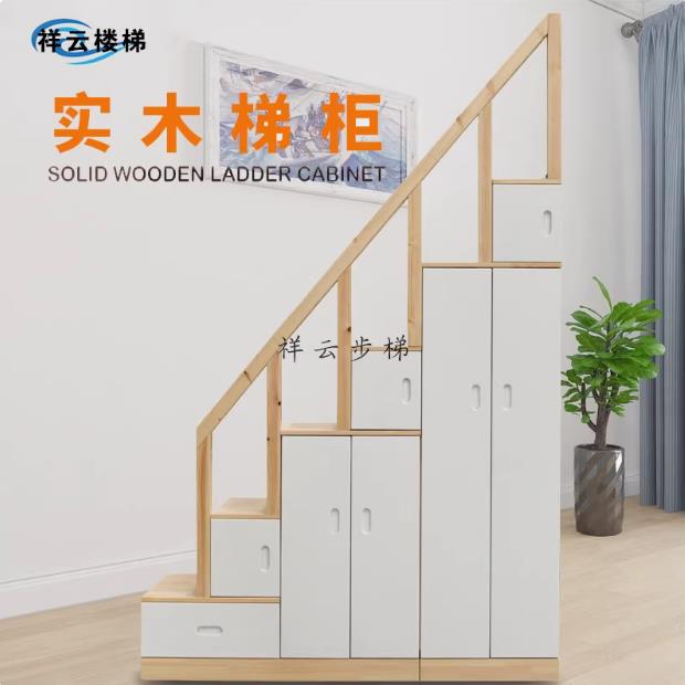 【千羽家居】實木梯櫃臺階儲物陽臺飄窗床邊櫃移動梯凳多功能帶衣櫃抽屜可定做
