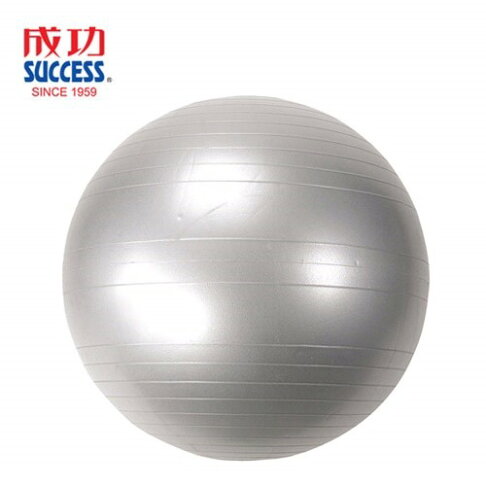 成功 S3807 安全防爆韻律球 75cm 0