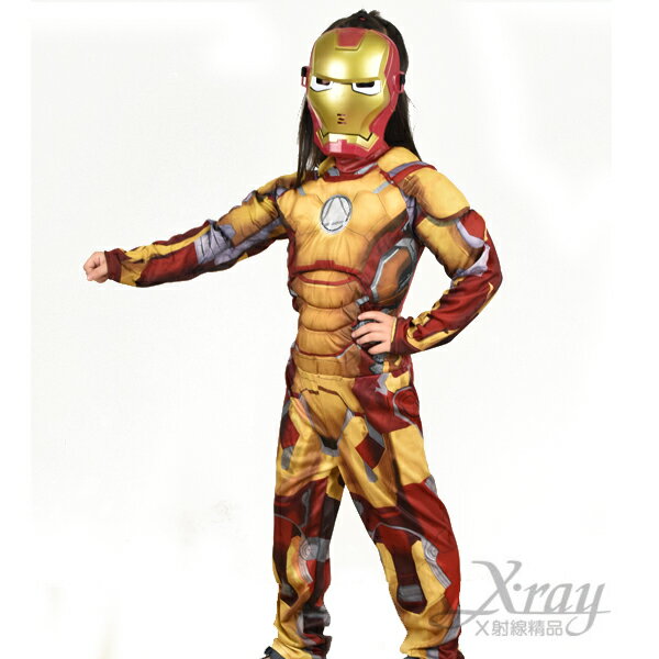 X射線【W370061】鋼鐵人連身肌肉裝，萬聖節服裝/化妝舞會/派對道具/兒童變裝/表演/東尼史塔克/復仇者聯盟/cosplay/面具