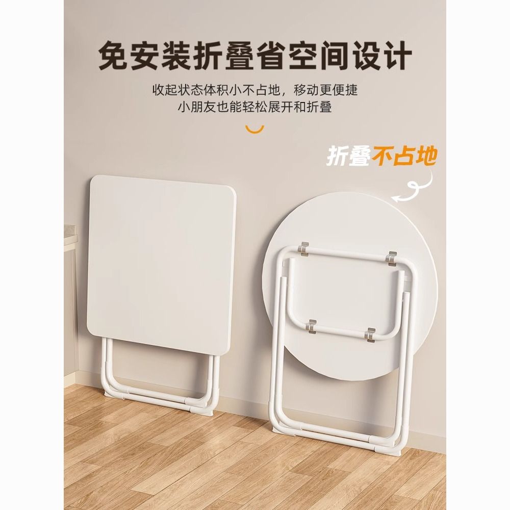 【台灣公司 可開發票】可折疊桌子餐桌家用小戶型便攜擺攤桌椅組合簡易圓桌陽臺吃飯方桌 2