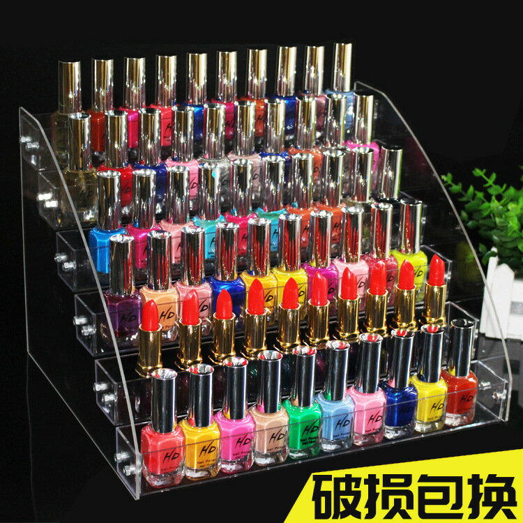 快速出貨 可開發票 指甲油展示架亞克力塑膠透明架美甲店展架化妝品收納架格子鋪包郵