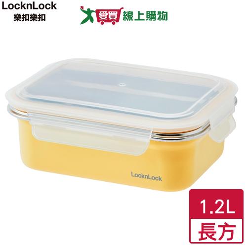 LocknLock樂扣樂扣 微波粉彩不鏽鋼保鮮盒1.2L 可電鍋 微波 烤箱 食物收納 廚房用品【愛買】