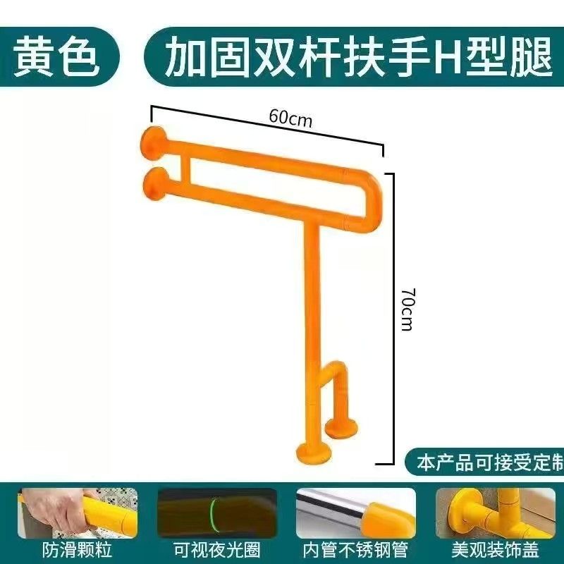 浴室防摔扶手無障礙醫院馬桶扶手架衛生間老年安全家用廁所拉手