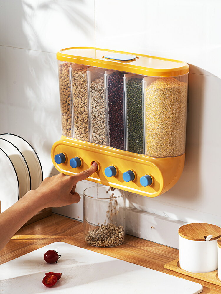 五谷雜糧收納盒家用分格廚房密封罐分隔裝豆子糧食塑料收納儲物罐