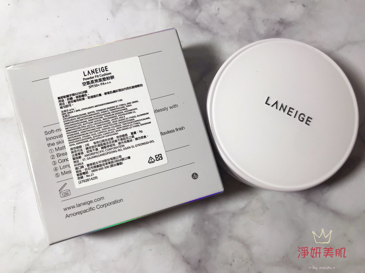 【LANEIGE 蘭芝】空氣柔焦氣墊粉餅 SPF 50+/PA+++ 【淨妍美肌】