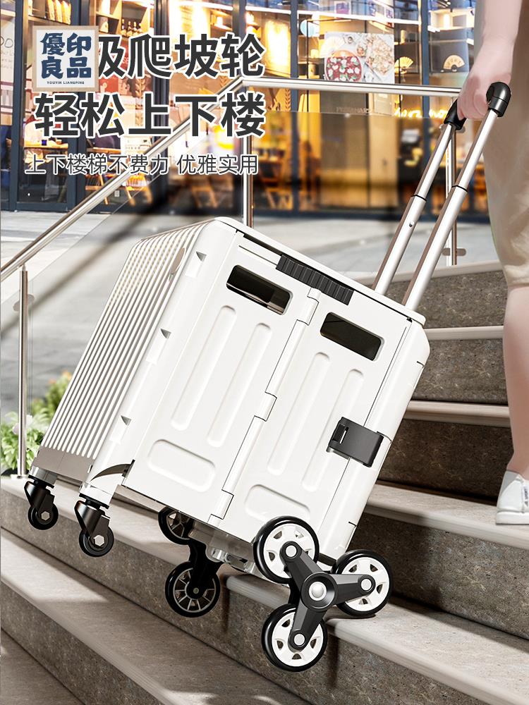 特惠/店長優選 免運 買菜車 購物車 買菜小拉車家用折疊購物車取快遞小推車拖車手拉車便攜輕便拉桿車工廠現貨 可開立發票 售後保障 y553