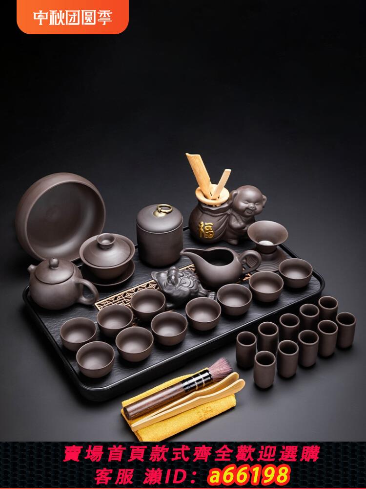 【臺灣公司 可開發票】紫砂功夫茶具套裝家用客廳陶瓷茶杯中式簡約辦公室會客茶壺泡茶器