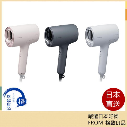 【現貨在台!3天內送達!】Panasonic奈米水離子吹風機高滲透 NA0J後幾款 EH-NA0K 25年款 0