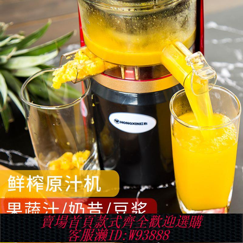 壓榨機 【1.6萬次回購】汁渣分離榨汁機家用全自動果蔬多功能原汁機小型豆漿機果汁機電動