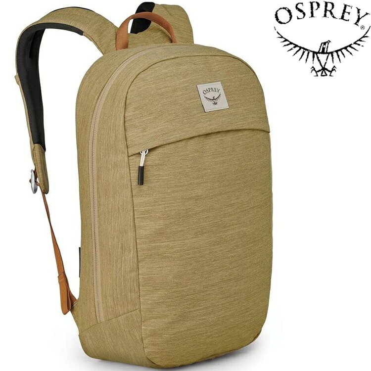 Osprey Arcane Large Day 20 城市電腦包/筆電包/都會後背包 奶茶棕 Milkyteatan