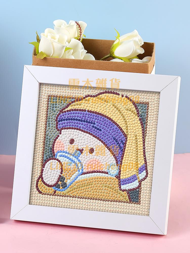 鉆石畫滿鉆珍珠女孩卡通兒童diy手工製作鉆石貼畫帶相框【雲木雜貨】