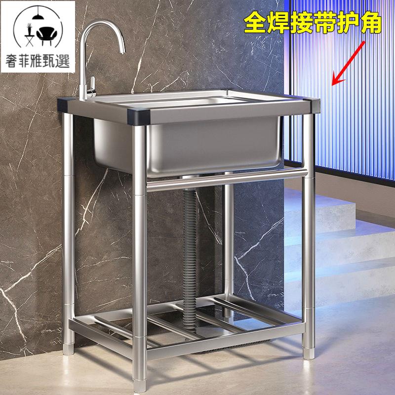 附發票 家用廚房洗菜盆304不銹鋼水槽帶支架一體商用洗碗池大單槽洗手盆