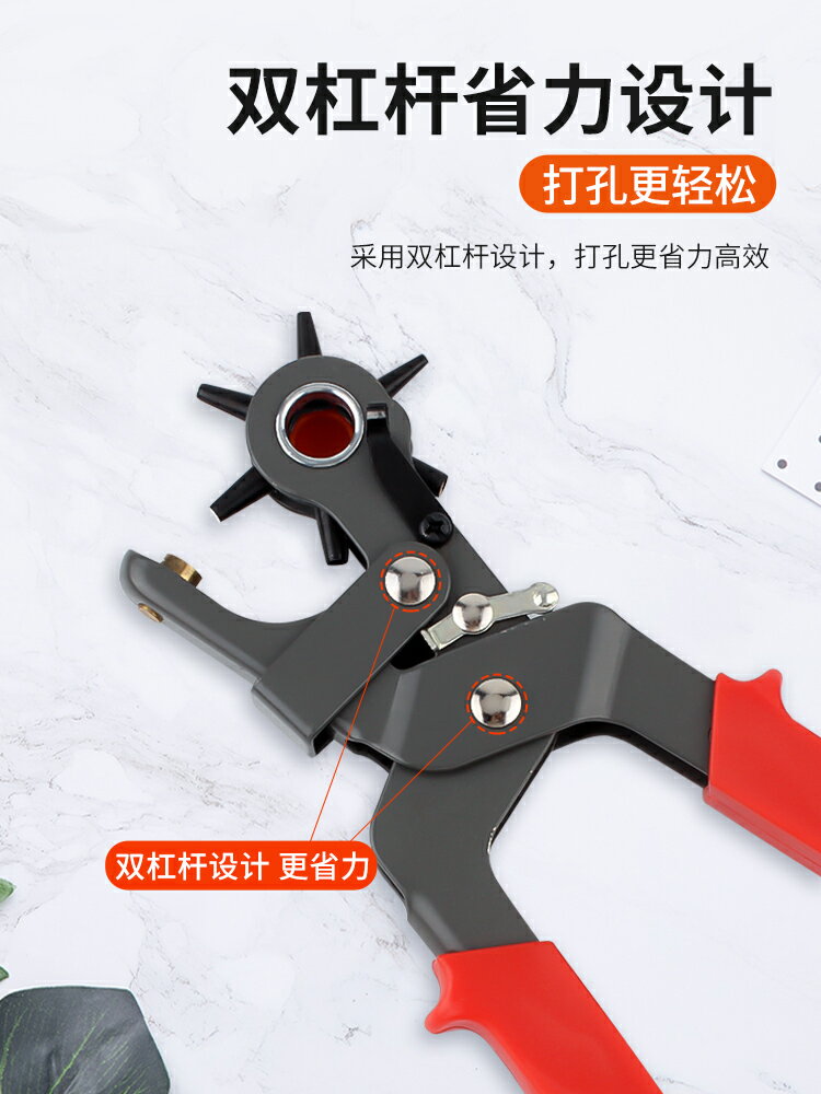 皮帶打孔鉗 鹿仙子皮帶打孔器家用鉗手錶帶皮革包包腰褲帶打眼工具打洞機小型【MJ11415】