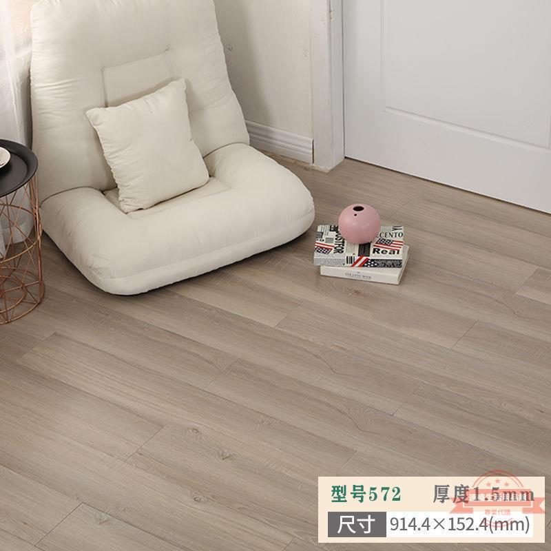 地板貼自粘水泥地板磚貼紙加厚塑膠地板革家用客廳臥室pvc地板革