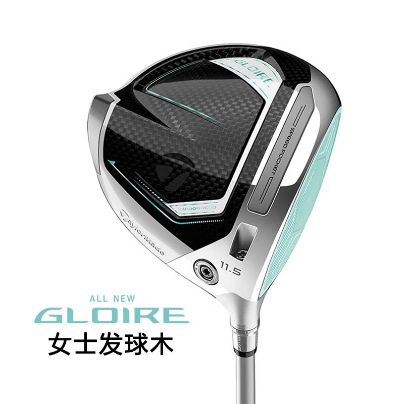 25新款Taylormad泰勒梅高爾夫球桿女士一號木Gloire尊耀發球木桿