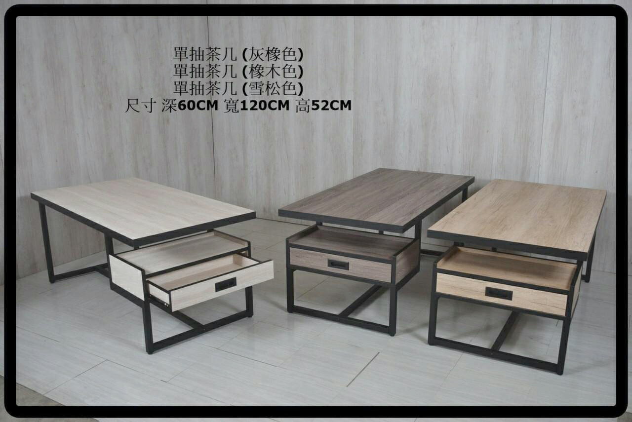 【尚品傢俱】※自運價※ Q-765-17 鄉拉 4尺大茶几 雪山白 / 橡木色 / 灰橡色