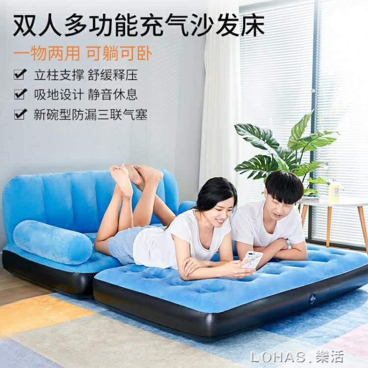 懶人沙發雙人小戶型臥室充氣沙發椅簡約簡易榻榻米折疊床 【麥田印象】