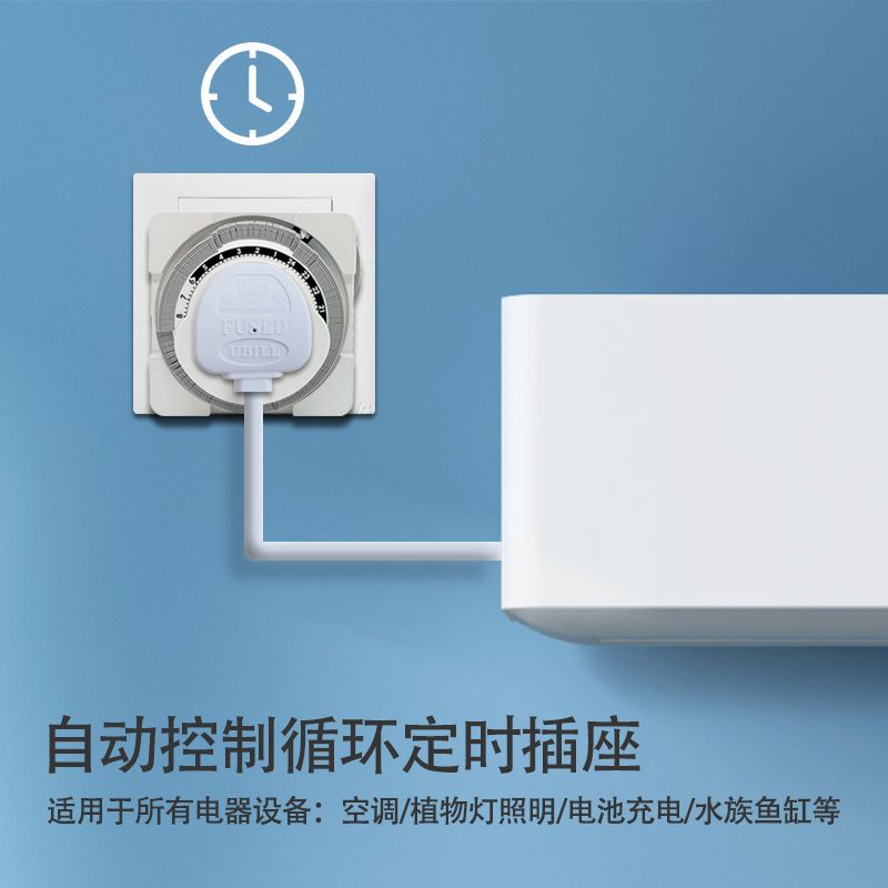 【台灣公司 超低價】英規機械定時開關插座新款港版循環定時器英標自動斷電控制插頭 1