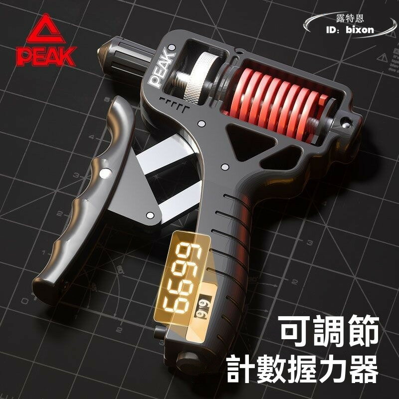 【限時免運】碳鋼握力器專業練手力男電子款臂力棒計時計數可調節煅練肌