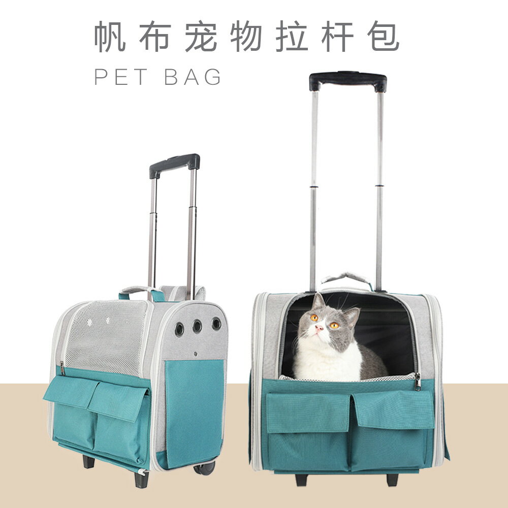 貓包外出便攜夏天透氣大號拉桿箱寵物狗攜帶便攜雙肩貓背包太空艙