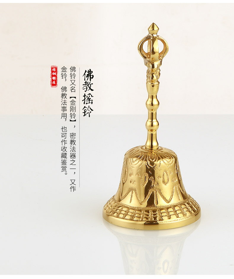 瑞象道家三清鈴純銅三叉鈴道教鈴鐺道士法器用品帝鐘法鈴做法事