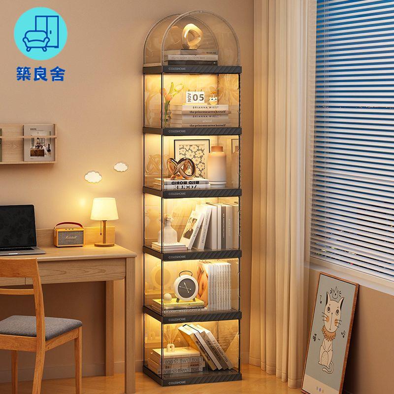 免運 手辦展示櫃 透明展示櫃 亞克力展示櫃 收納櫃 落地置物架家用書架客廳透明展示櫃多層學生書櫥家用客廳簡易書櫃工廠現貨直銷 全館八折 售後保障 z5617
