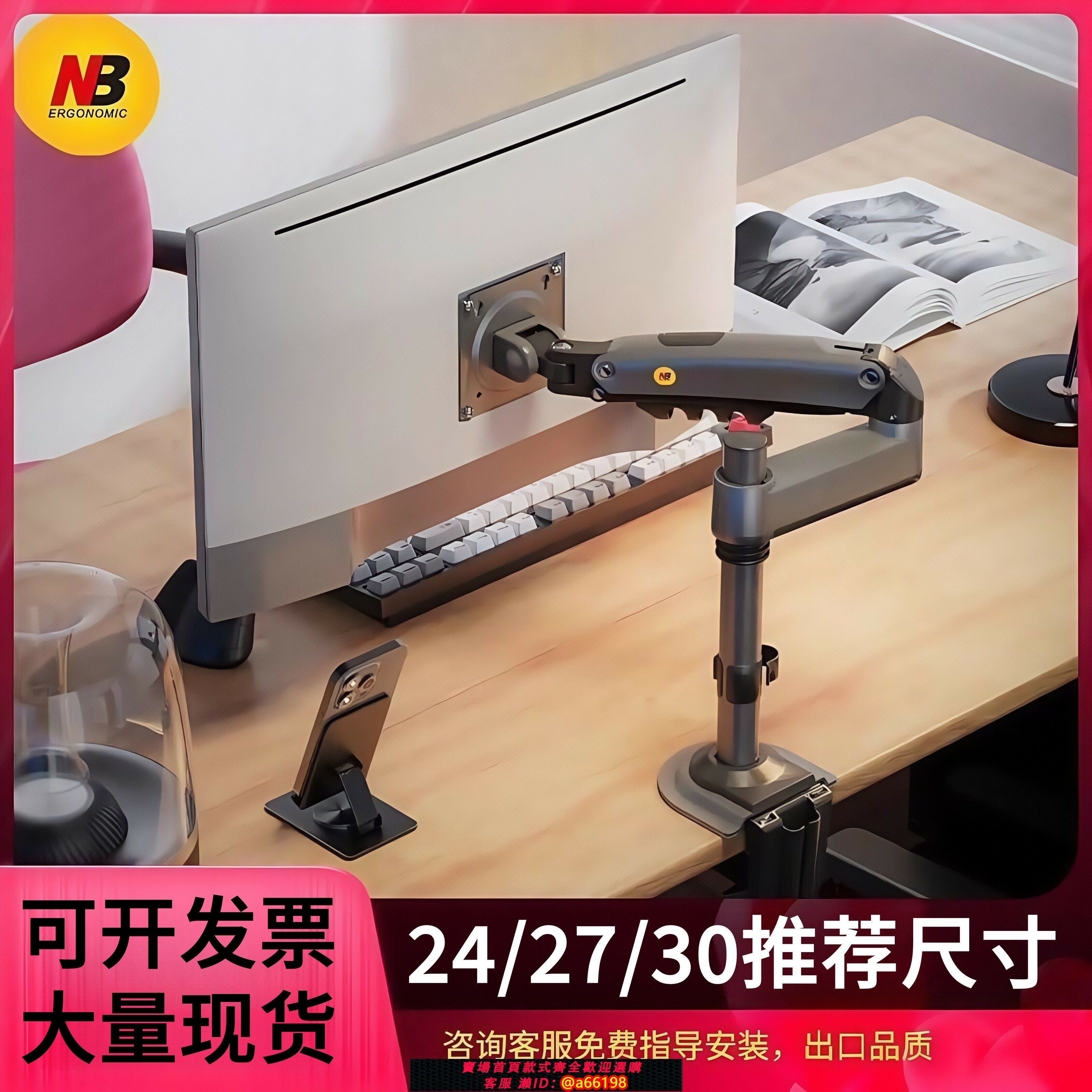 【臺灣公司 可開發票】NB H100-G 顯示器支架 機械臂 倒掛顯示器支架 旋轉升降電腦架