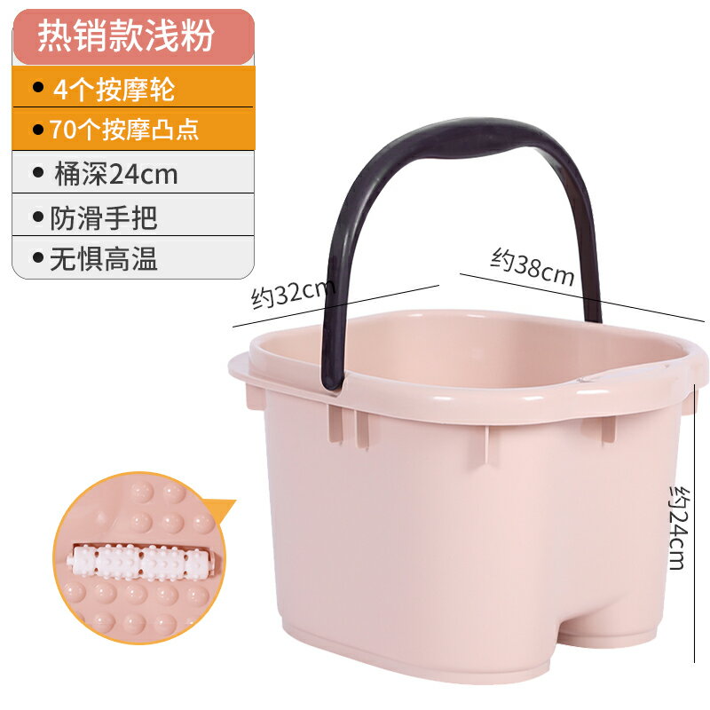 泡腳桶 塑料泡腳桶 沐足桶 泡腳桶家用泡腳盆塑料按摩洗腳盆過小腿桶過膝高足浴盆保溫洗腳桶『ZW1484』