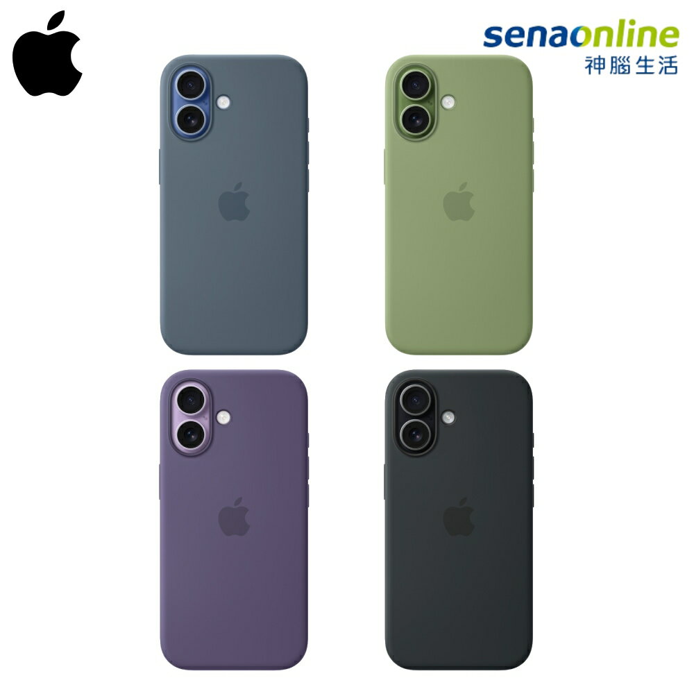 【APP下單6%回饋★領券再折】APPLE iPhone 17 MagSafe 矽膠保護殼 手機殼 手機套 防摔殼 保護套 磁吸 MGEW4FE/A MGEX4FE/A MGF04FE/A MGF14FE/A