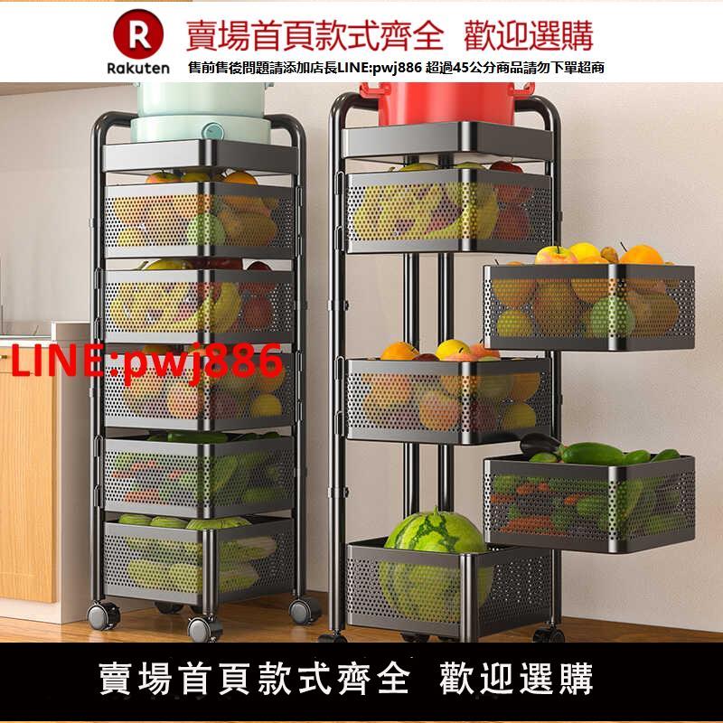廚房蔬菜置物架落地多層方形旋轉籃可移動水果蔬菜籃子收納置物架【臺灣公司 優質服務】