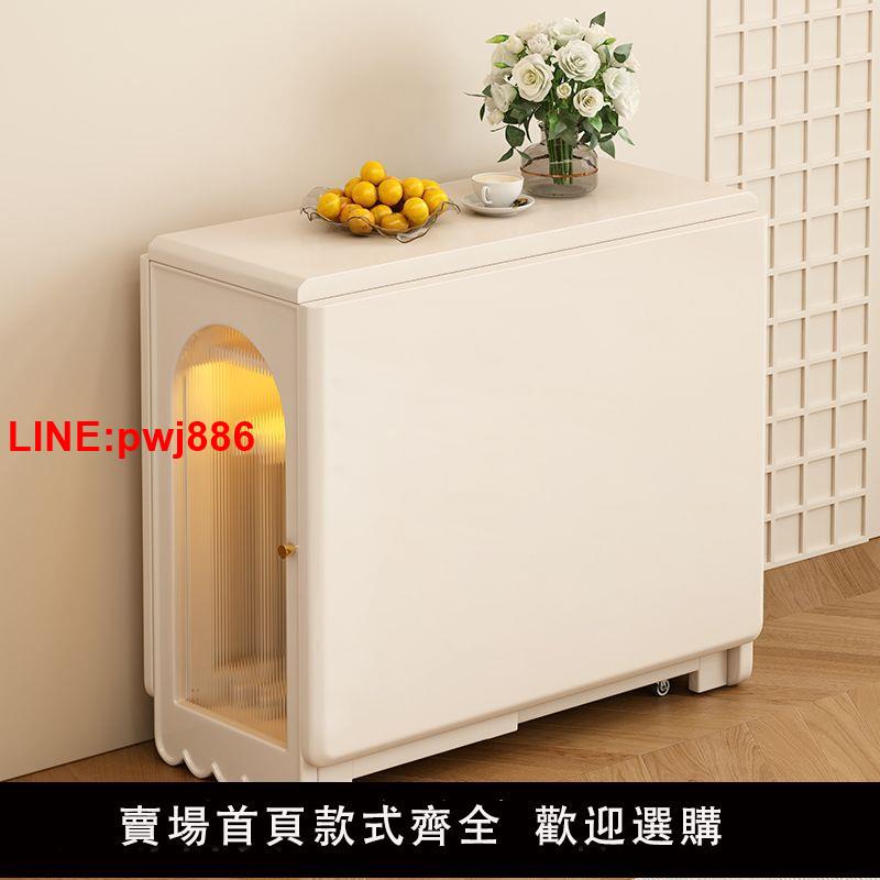 {臺灣公司 可開發票}奶油風實木折疊餐桌白色小戶型靠墻伸縮吃飯桌多功能可移動桌子