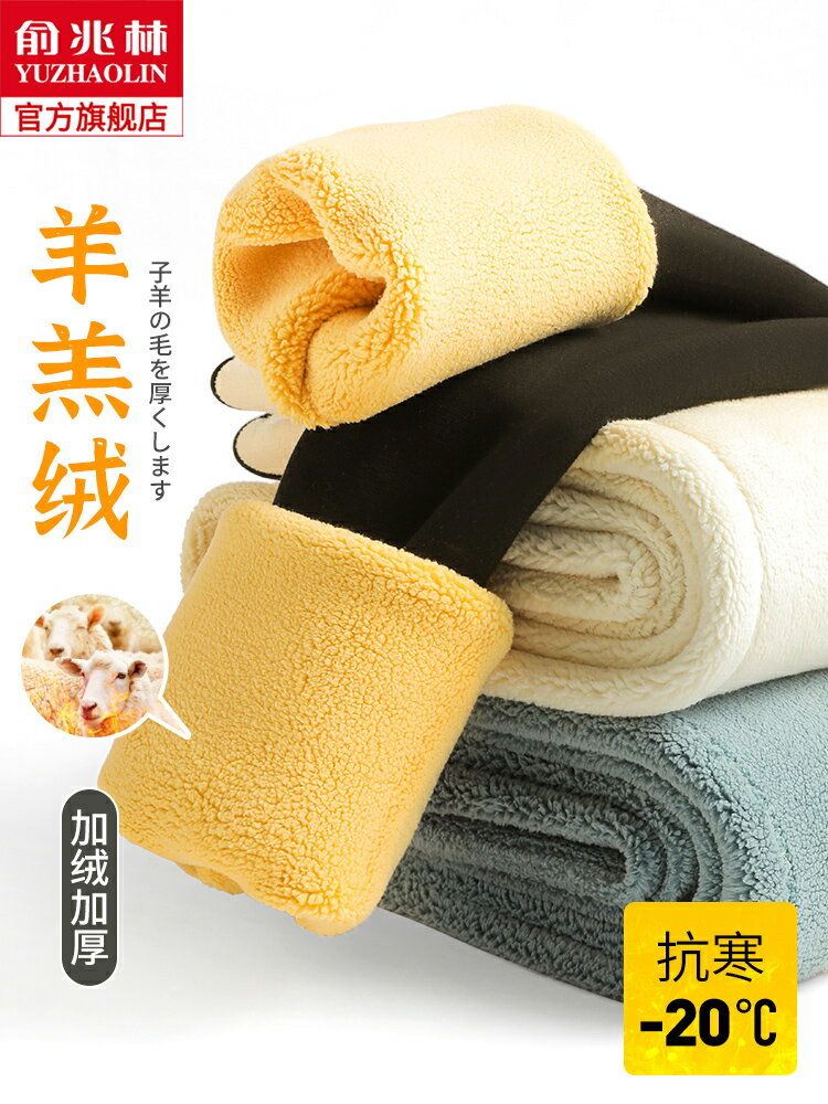 特厚羊羔絨打底褲女秋冬季外穿顯瘦東北大碼胖MM加厚加絨保暖棉褲