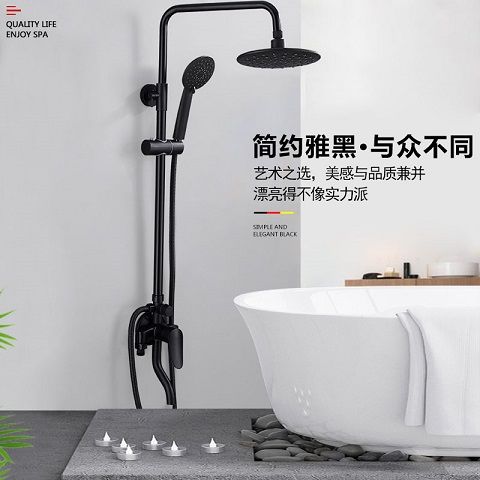 黑色明裝淋浴花灑套裝冷熱淋浴器浴室沐浴淋雨噴頭家用北歐衛浴