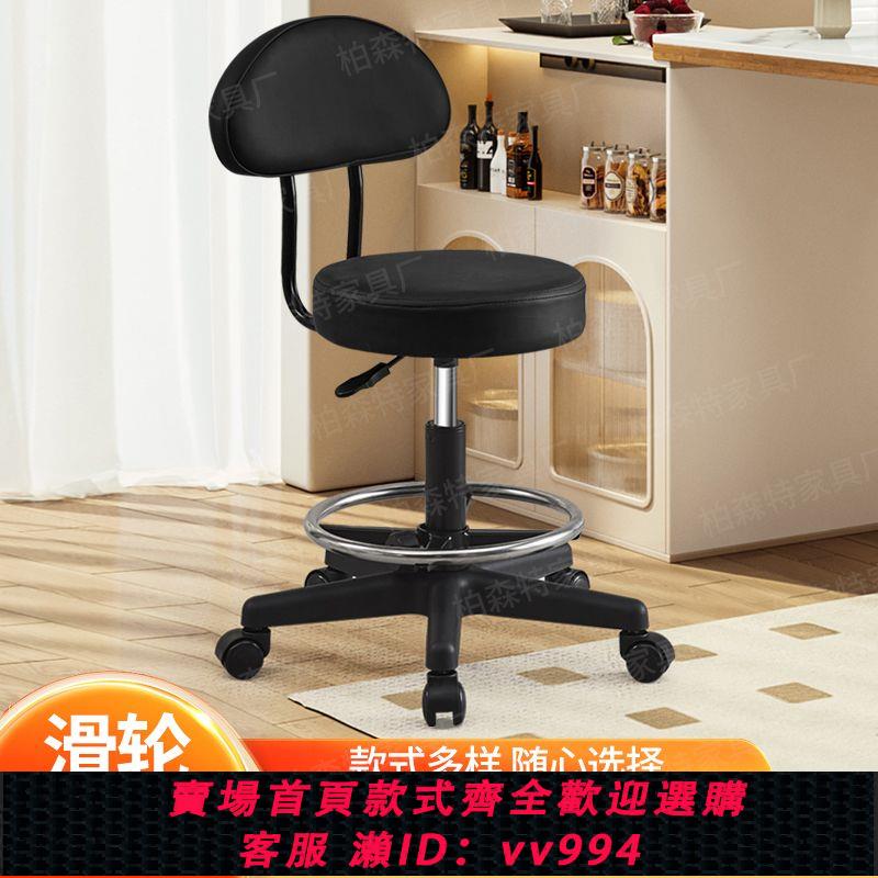 【最低價 公司貨】升降椅子美容圓凳子實驗室旋轉高腳凳靠背滑輪吧臺椅轉椅大工椅子