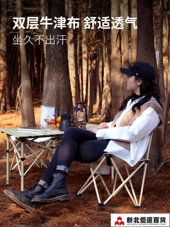 釣魚椅 戶外折疊椅子釣魚凳便攜式露營野營野餐小馬扎超輕美術生考研休閑「店長推薦」