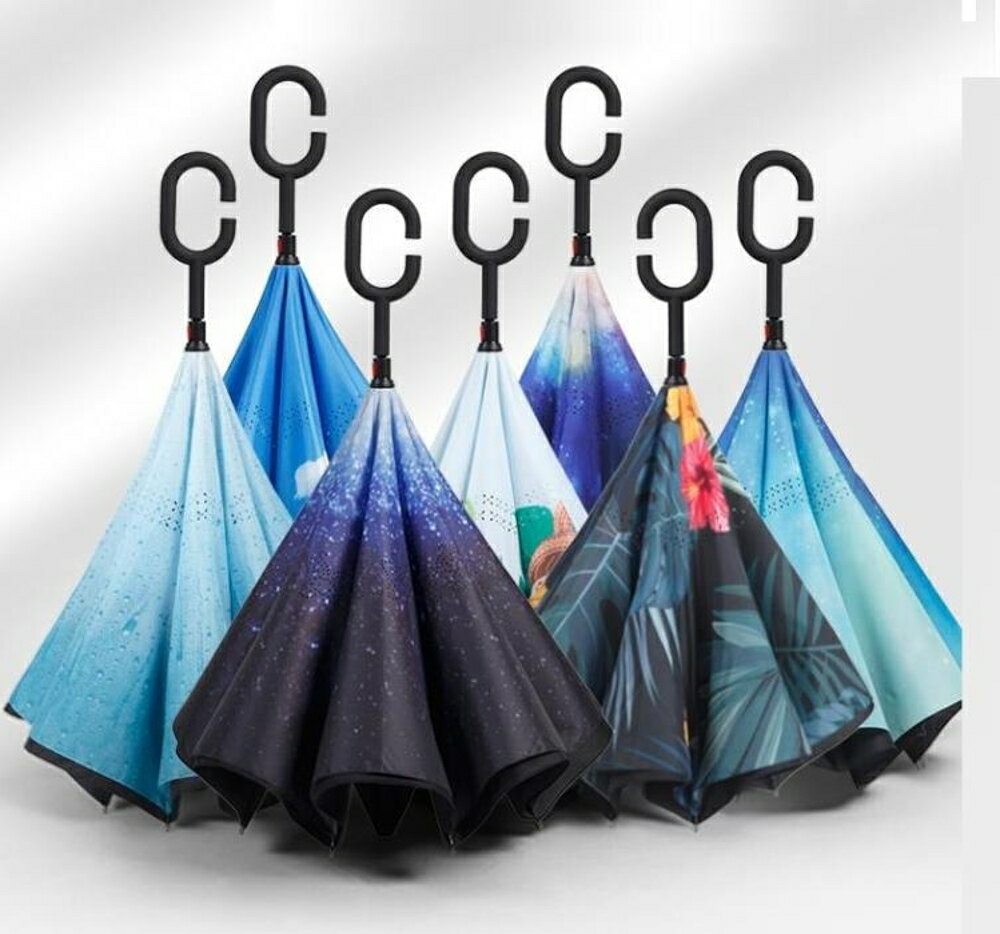 雨傘 雙層反向傘免持式汽車晴兩用長柄大號男雙人反骨傘女遮陽防曬 - 都市時尚