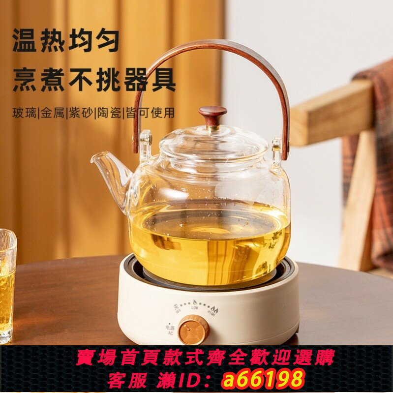【臺灣公司 可開發票】110V美規電陶爐養生壺加熱底座煮茶爐迷你小型電熱爐煮茶器通用