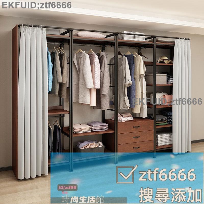 免運/可開發票/衣櫃/掛衣架/開放式衣櫃家用金屬衣架臥室落地收納鐵藝掛衣架步入式衣帽間防塵