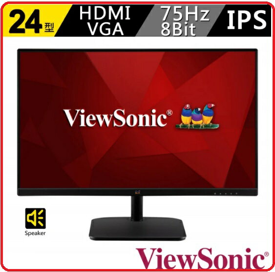 Viewsonic 優派 VA2432-MH 24型 薄邊框 內建喇叭寬螢幕 薄邊框電腦螢幕 16:9/IPS/75Hz/HDMI/VGA/含喇叭