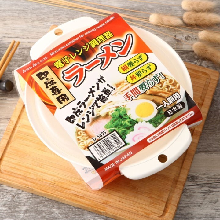 日本製【Sanada】微波爐專用泡麵碗 1,500mL