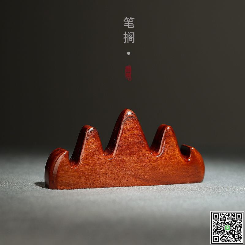五指山筆架山木製毛筆筆擱實木放毛筆筆託仿古書法毛筆架筆掛文房-UM.有米家居