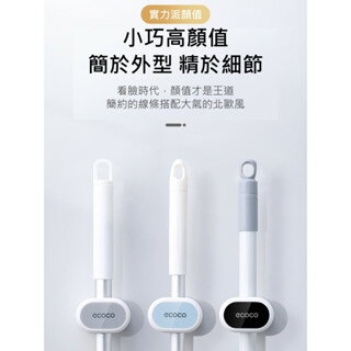 【iWork花屋】台灣現貨 拖把掛鉤掛架 免打孔 壁掛衛生間拖布 收納架 粘膠強力固定卡扣 8