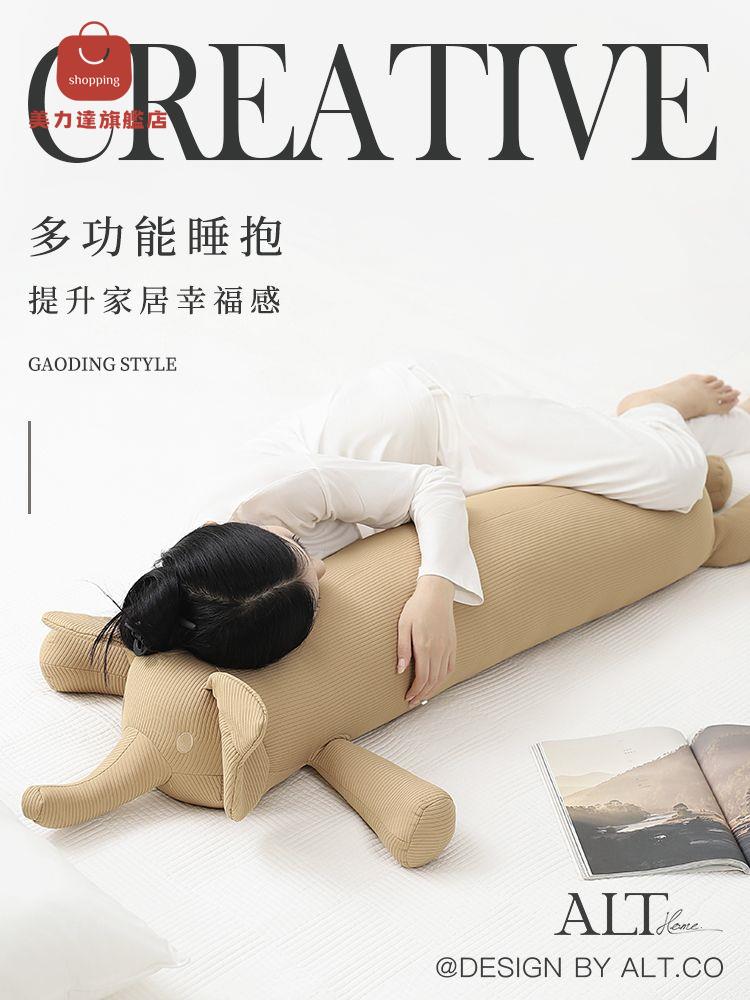 抱枕 記憶枕 長條枕 沙發枕 枕頭 母嬰級長條抱枕大象床上夾腿睡覺女生可愛男生款側睡專用靠墊枕頭