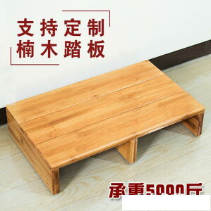 實木腳踏凳腳踏板沙發臺階凳可定制辦公室廚房防滑腳踩墊增高凳子