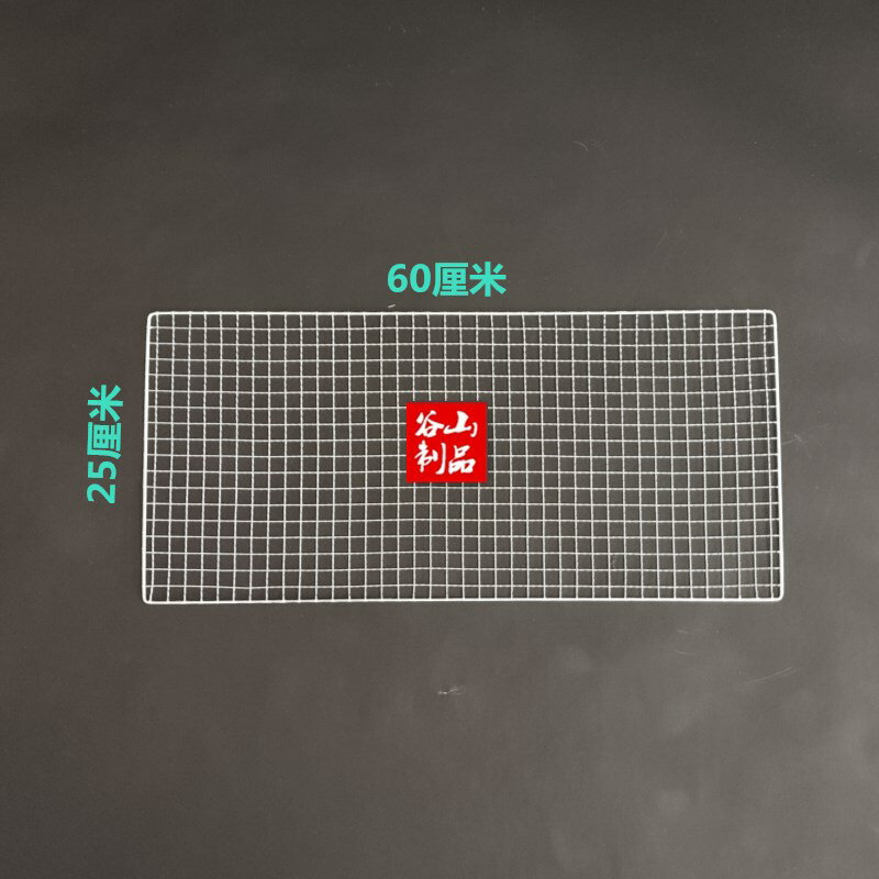 燒烤網 不鏽鋼燒烤網 不鏽鋼網片 燒烤網買一贈一方形方格鐵網烤肉篦子商用燒烤工具瀝油晾曬萬用網『XY42961』 5