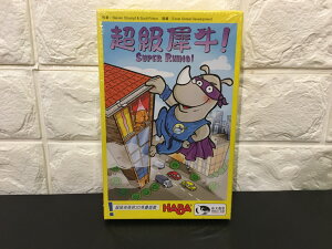 【桌遊侍】超級犀牛Super Rhino 正版 實體店面快速出貨 《免運》任兩件再九折喔!!