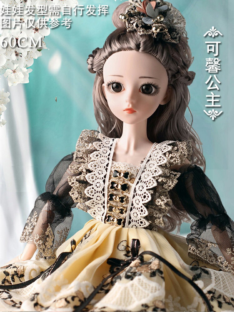洋娃娃大號60厘米綺妮芭比洋娃娃大型公主女孩玩具套裝仿真精致超大禮盒
