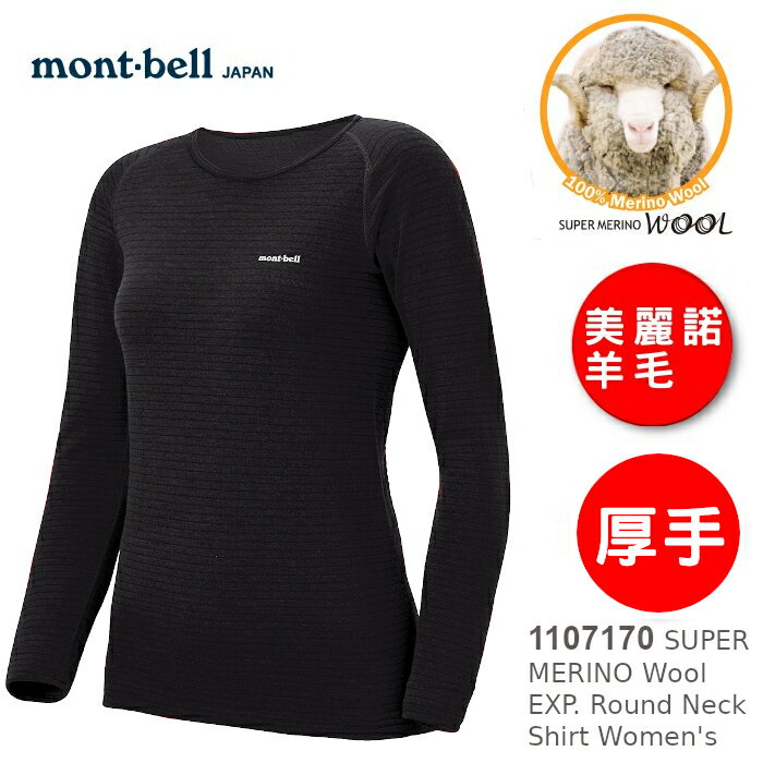 Montbell 熊臉男 21年2月 Rakuten樂天市場