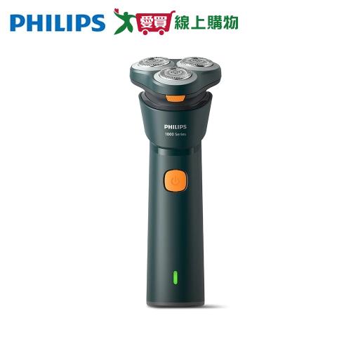 PHILIPS 飛利浦 潮流系列 三刀頭電鬍刀 S1882/02【愛買】