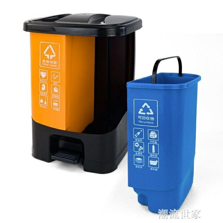 腳踏式分類垃圾桶家用廚房戶外辦公環衛雙桶垃圾箱帶蓋大號2030LMBS 【麥田印象】